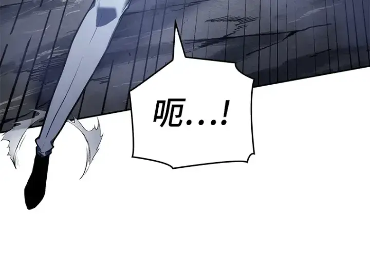 漫画《全知读者视角》021 黑暗守护者（3）第66张图