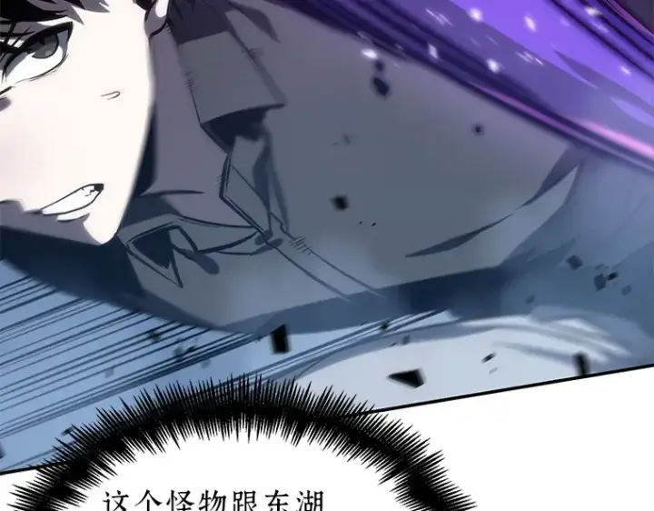 漫画《全知读者视角》021 黑暗守护者（3）第81张图