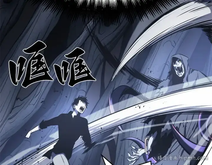 漫画《全知读者视角》021 黑暗守护者（3）第88张图