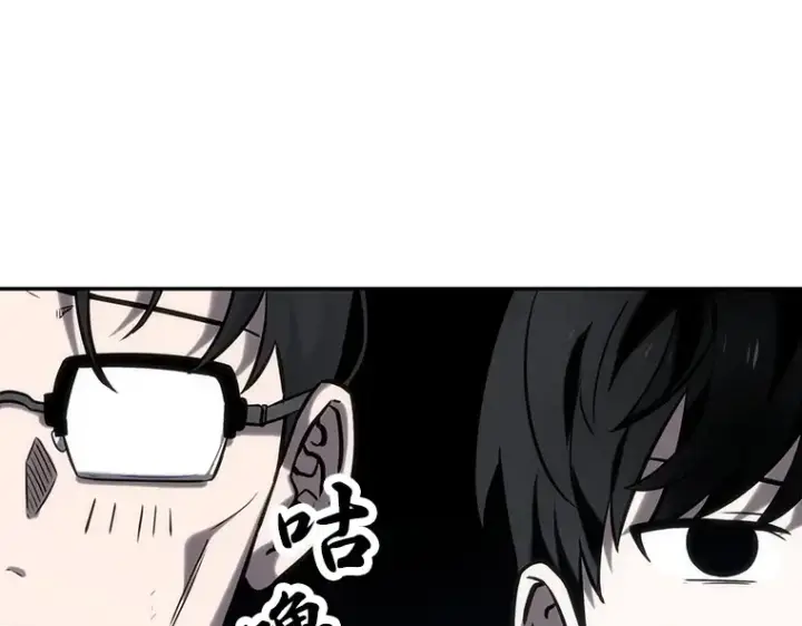 漫画《全知读者视角》022 审判时刻（1）第101张图