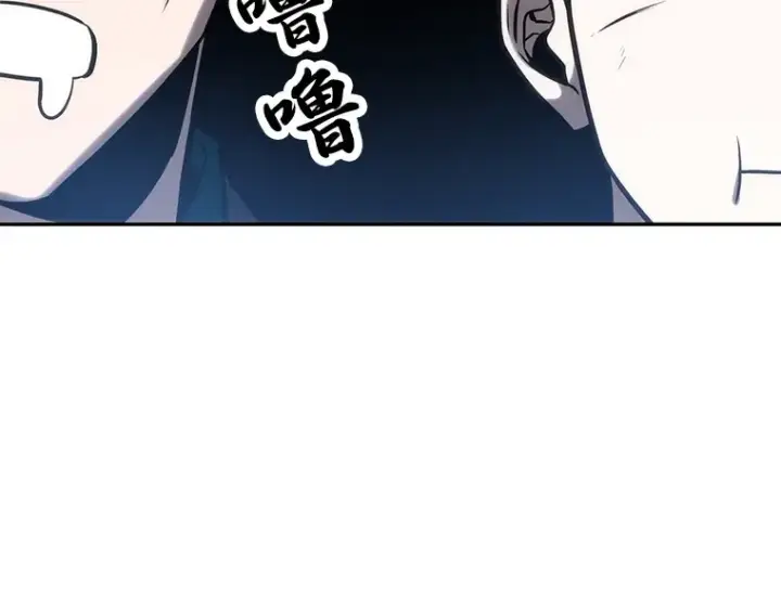 漫画《全知读者视角》022 审判时刻（1）第102张图