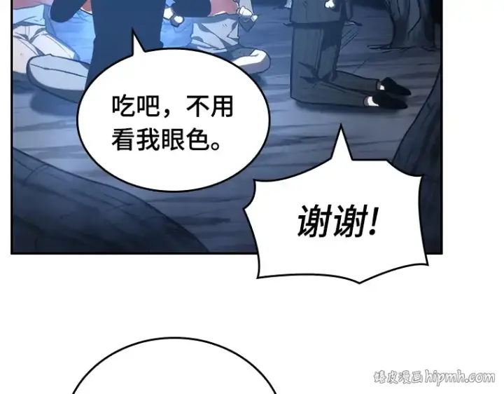 漫画《全知读者视角》022 审判时刻（1）第104张图