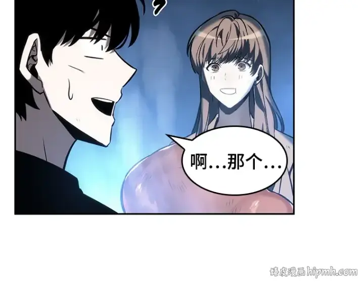 漫画《全知读者视角》022 审判时刻（1）第112张图