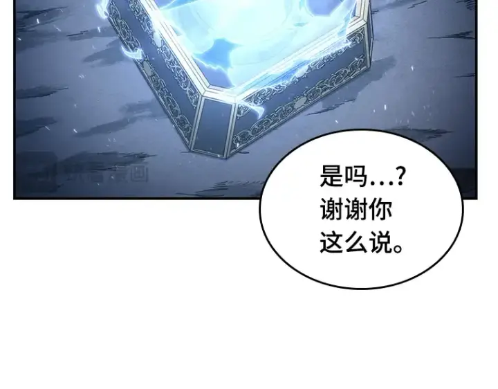 漫画《全知读者视角》022 审判时刻（1）第117张图
