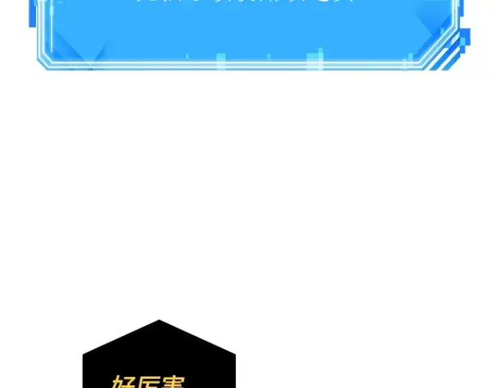 漫画《全知读者视角》022 审判时刻（1）第12张图