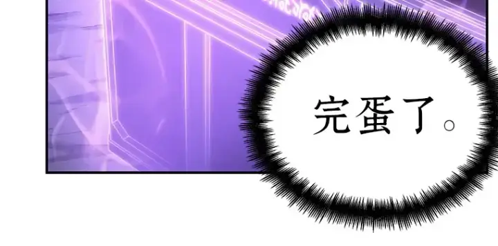 漫画《全知读者视角》022 审判时刻（1）第121张图