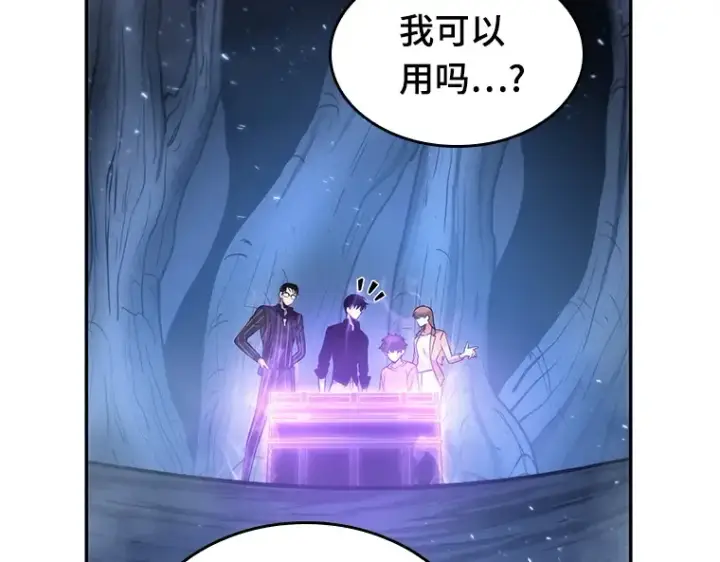 漫画《全知读者视角》022 审判时刻（1）第126张图