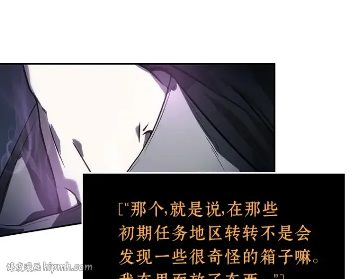 漫画《全知读者视角》022 审判时刻（1）第128张图