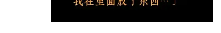 漫画《全知读者视角》022 审判时刻（1）第129张图