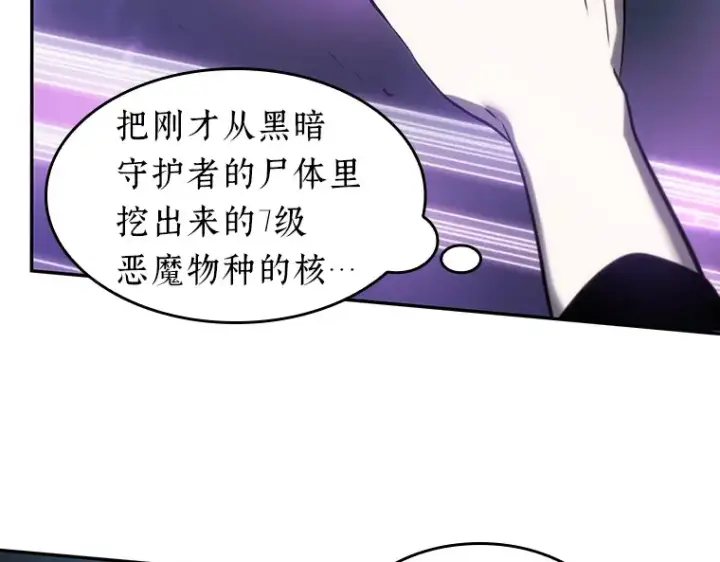 漫画《全知读者视角》022 审判时刻（1）第131张图