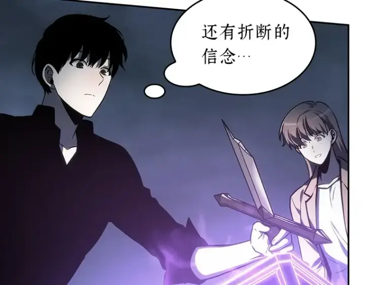 漫画《全知读者视角》022 审判时刻（1）第132张图