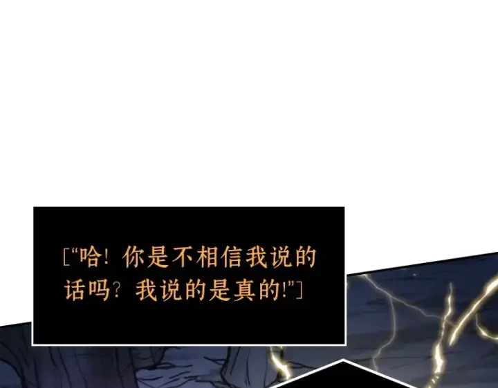 漫画《全知读者视角》022 审判时刻（1）第134张图