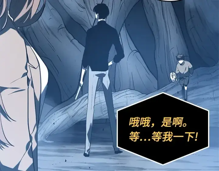 漫画《全知读者视角》022 审判时刻（1）第14张图