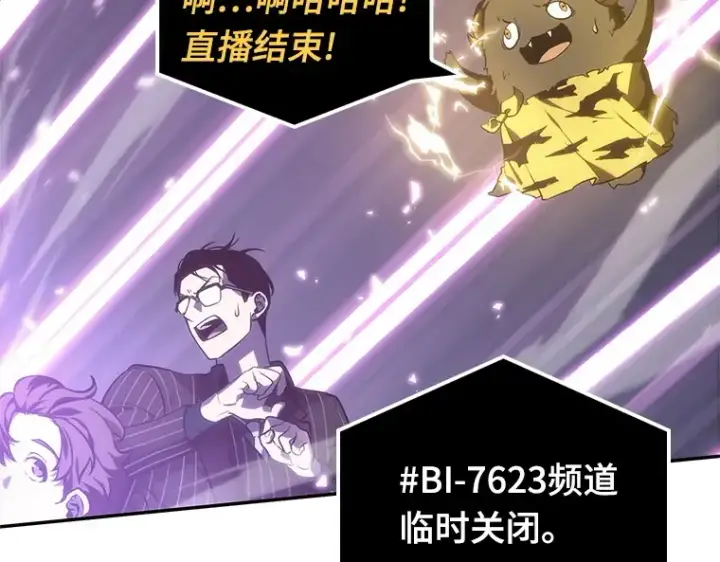 漫画《全知读者视角》022 审判时刻（1）第141张图