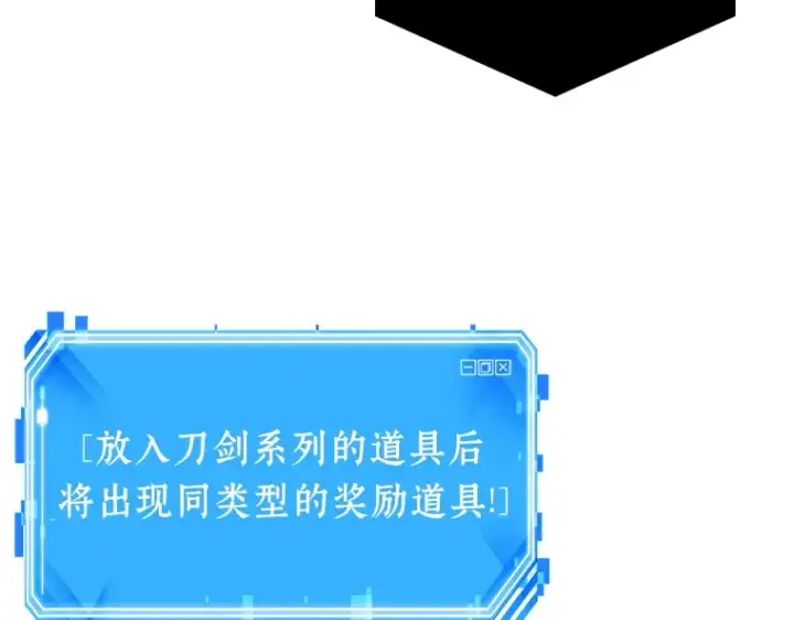 漫画《全知读者视角》022 审判时刻（1）第142张图