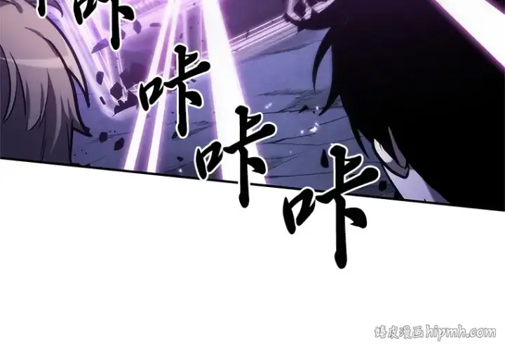 漫画《全知读者视角》022 审判时刻（1）第144张图