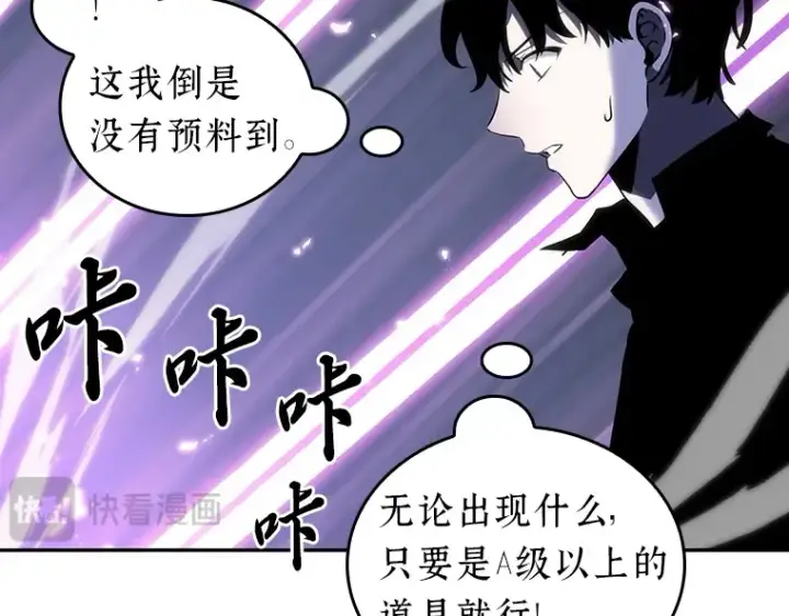 漫画《全知读者视角》022 审判时刻（1）第146张图
