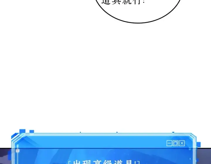 漫画《全知读者视角》022 审判时刻（1）第147张图