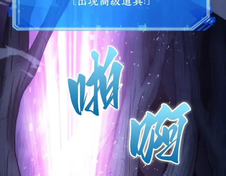 漫画《全知读者视角》022 审判时刻（1）第148张图