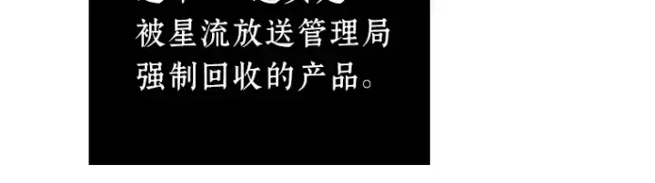 漫画《全知读者视角》022 审判时刻（1）第152张图
