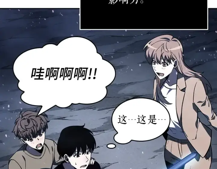 漫画《全知读者视角》022 审判时刻（1）第154张图