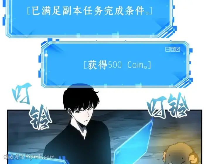 漫画《全知读者视角》022 审判时刻（1）第16张图