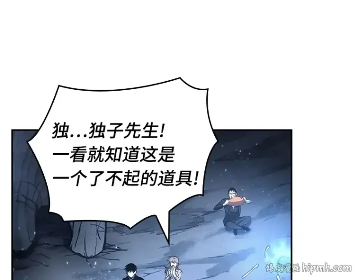 漫画《全知读者视角》022 审判时刻（1）第160张图