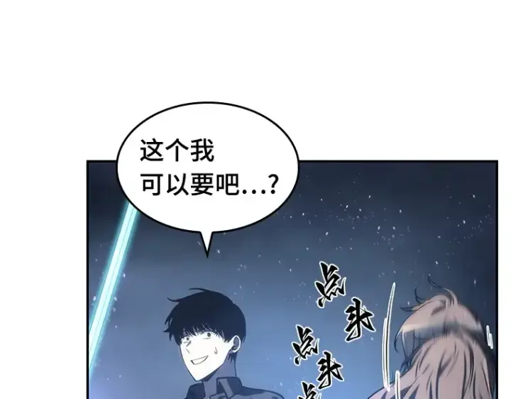 漫画《全知读者视角》022 审判时刻（1）第163张图