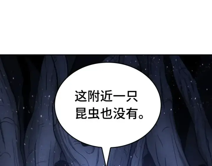 漫画《全知读者视角》022 审判时刻（1）第170张图