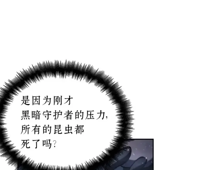 漫画《全知读者视角》022 审判时刻（1）第173张图