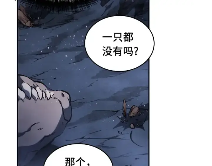 漫画《全知读者视角》022 审判时刻（1）第174张图