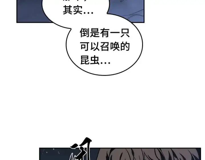 漫画《全知读者视角》022 审判时刻（1）第175张图