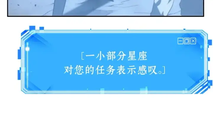 漫画《全知读者视角》022 审判时刻（1）第18张图
