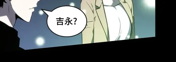 漫画《全知读者视角》022 审判时刻（1）第182张图