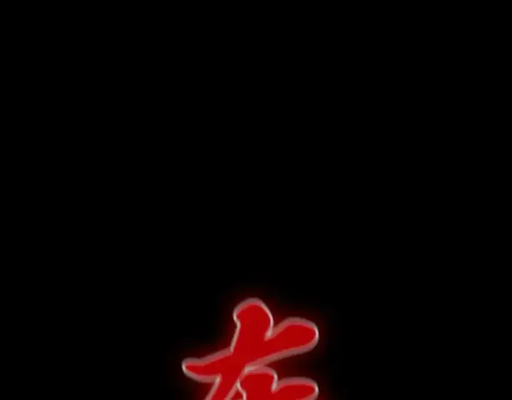 漫画《全知读者视角》022 审判时刻（1）第183张图