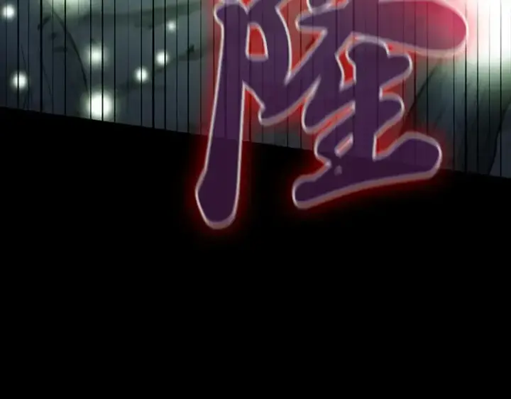 漫画《全知读者视角》022 审判时刻（1）第186张图
