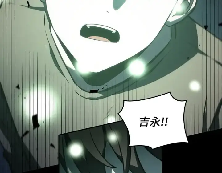 漫画《全知读者视角》022 审判时刻（1）第188张图