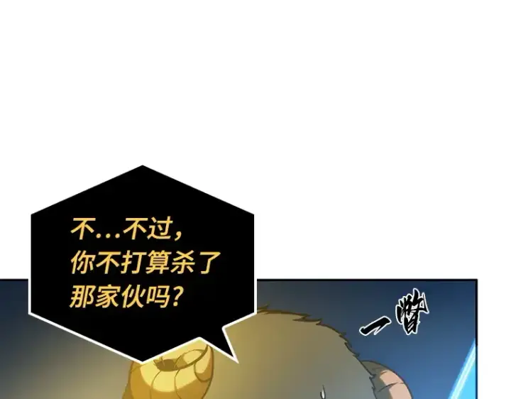 漫画《全知读者视角》022 审判时刻（1）第19张图