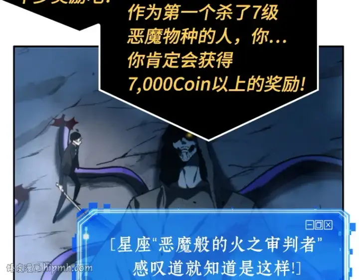 漫画《全知读者视角》022 审判时刻（1）第24张图