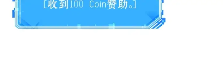 漫画《全知读者视角》022 审判时刻（1）第27张图