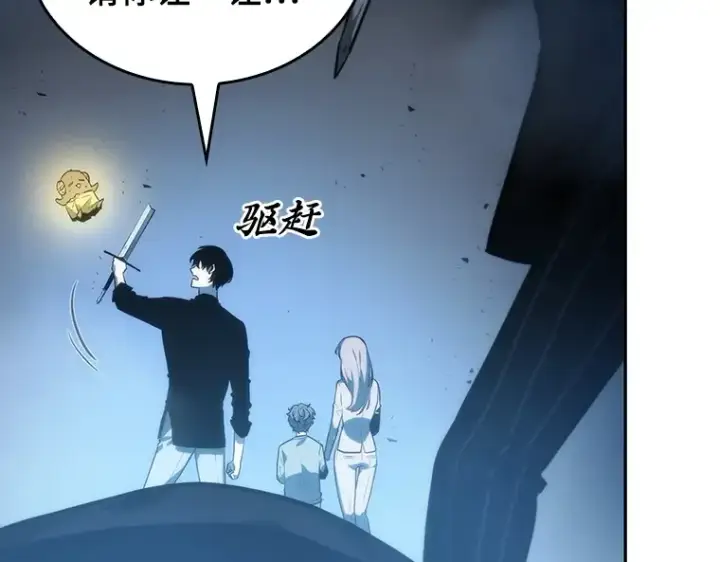 漫画《全知读者视角》022 审判时刻（1）第29张图