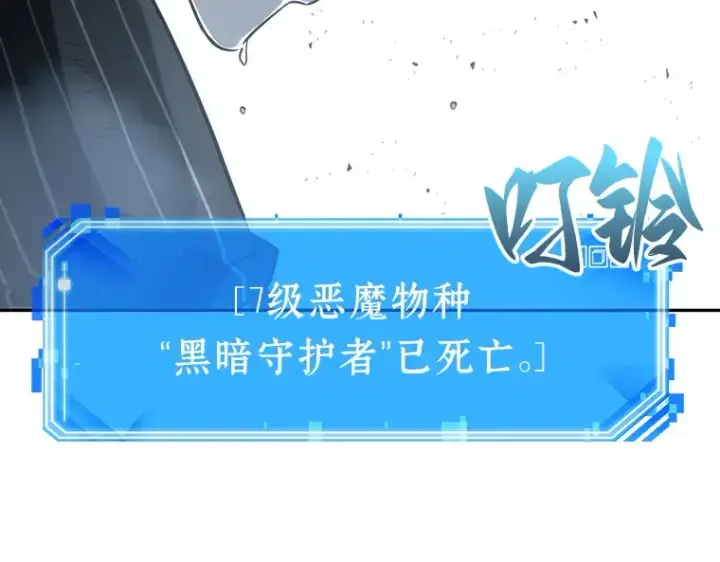 漫画《全知读者视角》022 审判时刻（1）第36张图