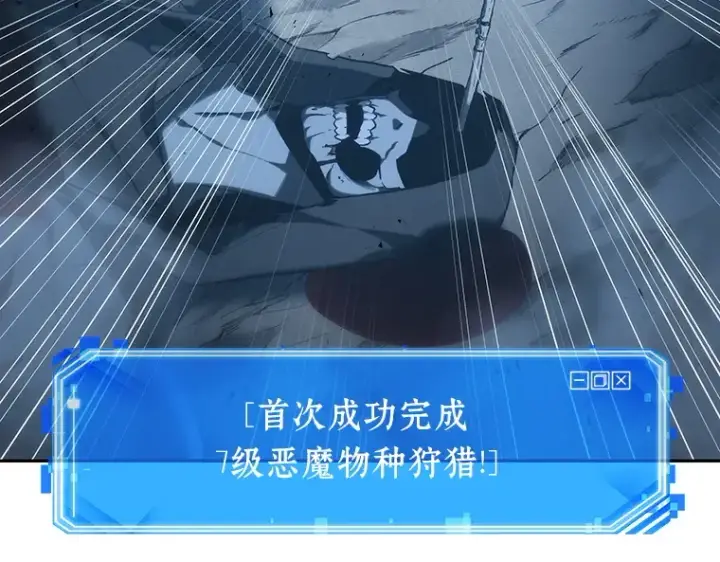 漫画《全知读者视角》022 审判时刻（1）第39张图
