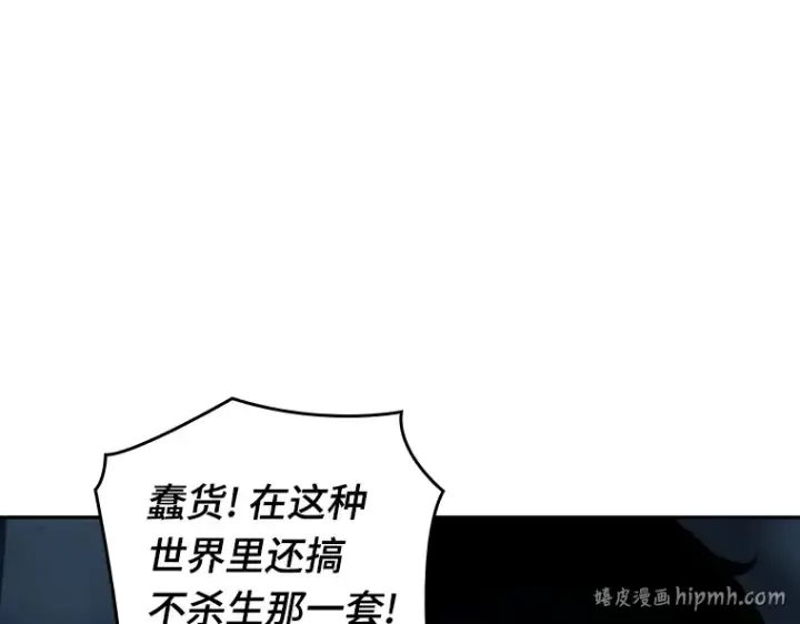 漫画《全知读者视角》022 审判时刻（1）第40张图