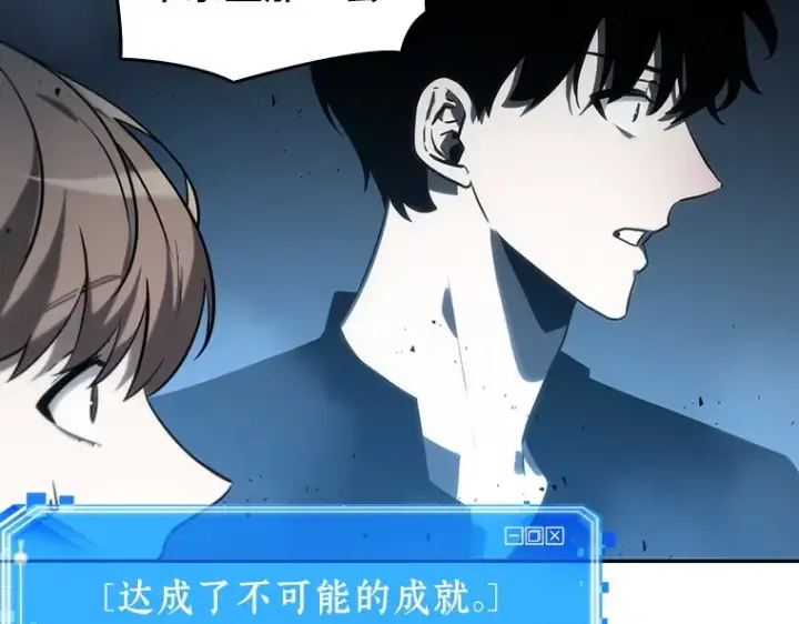 漫画《全知读者视角》022 审判时刻（1）第41张图