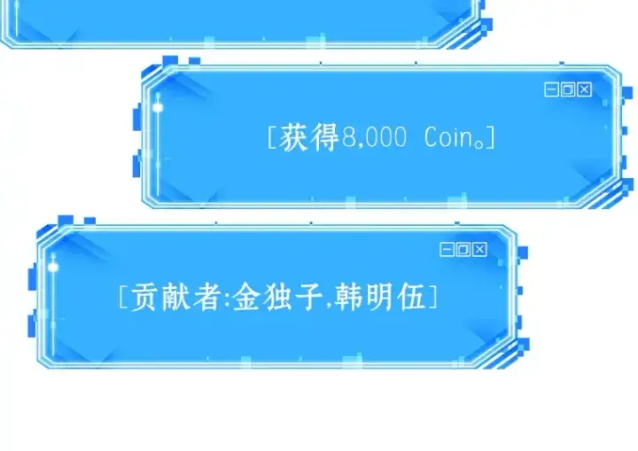 漫画《全知读者视角》022 审判时刻（1）第42张图