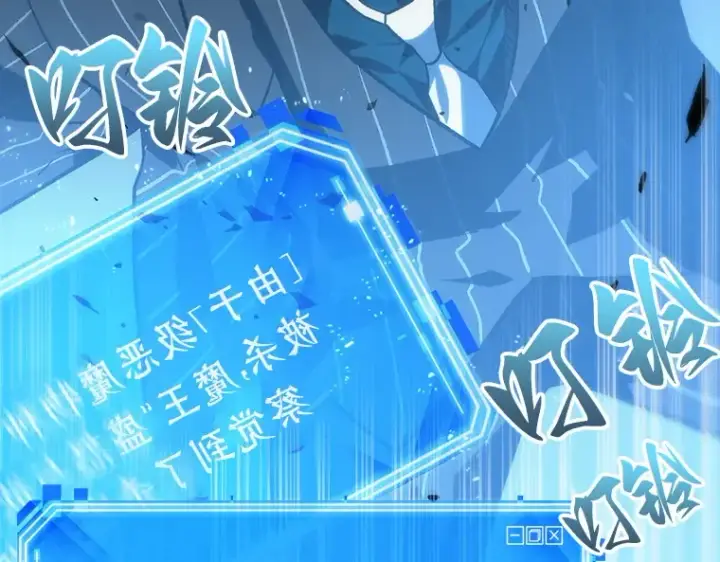 漫画《全知读者视角》022 审判时刻（1）第45张图