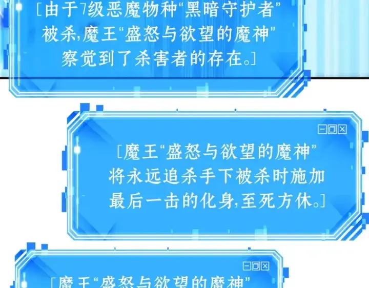 漫画《全知读者视角》022 审判时刻（1）第46张图