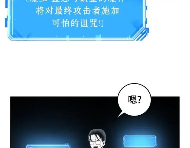漫画《全知读者视角》022 审判时刻（1）第47张图