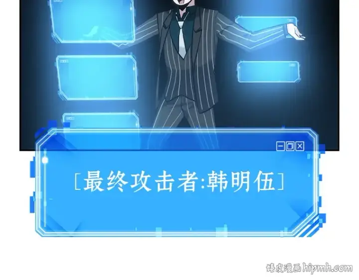 漫画《全知读者视角》022 审判时刻（1）第48张图